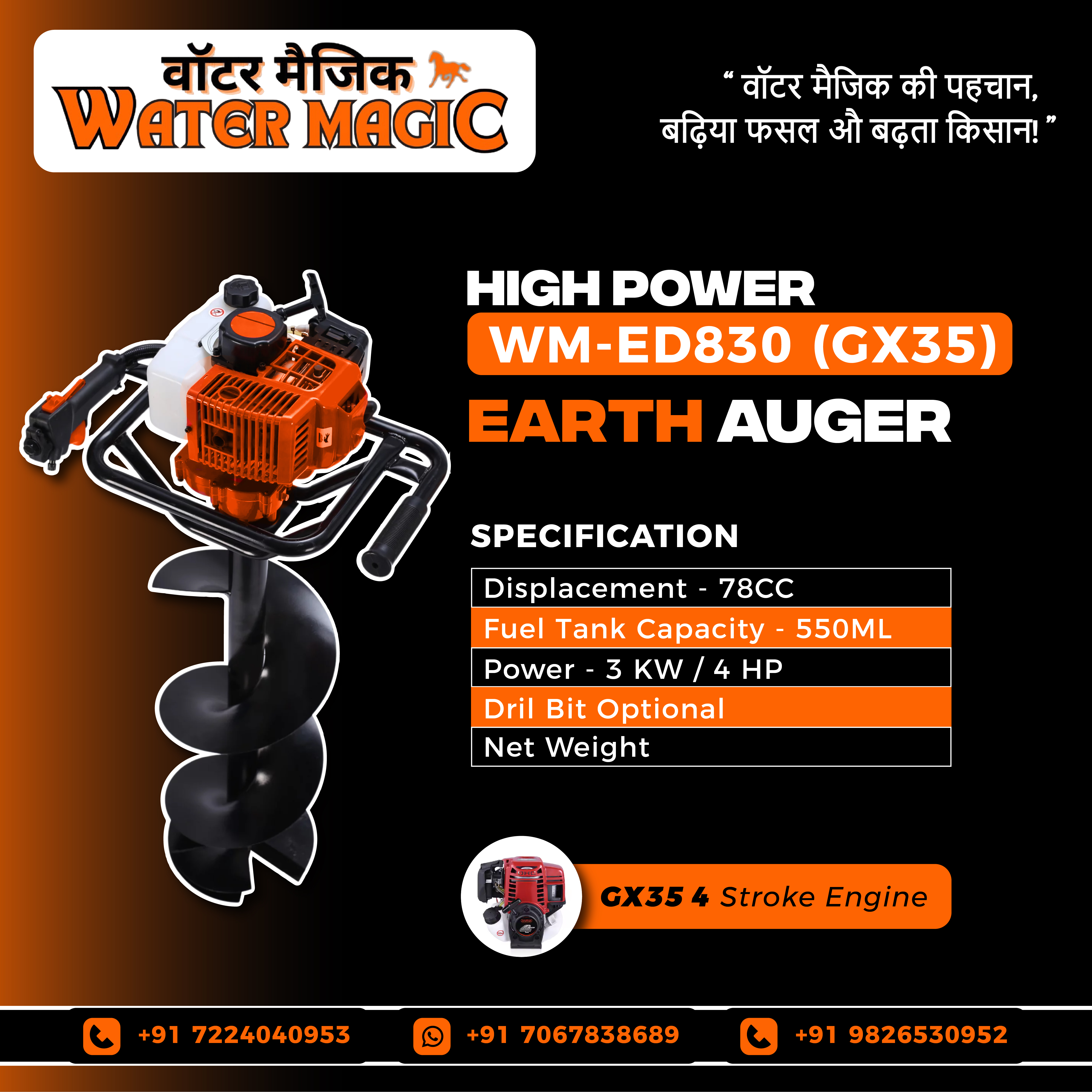 WM-ED830 (GX35) (1).jpg